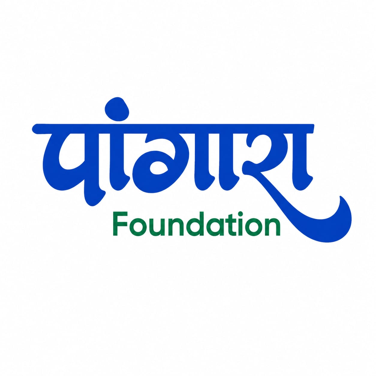 Pangara Foundation AI chatbot and management software project logo